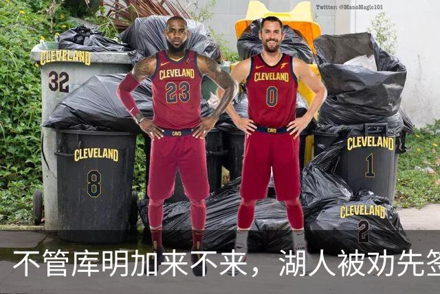 不管库明加来不来，湖人被劝先签下这位年薪曾达4500万的防守悍将