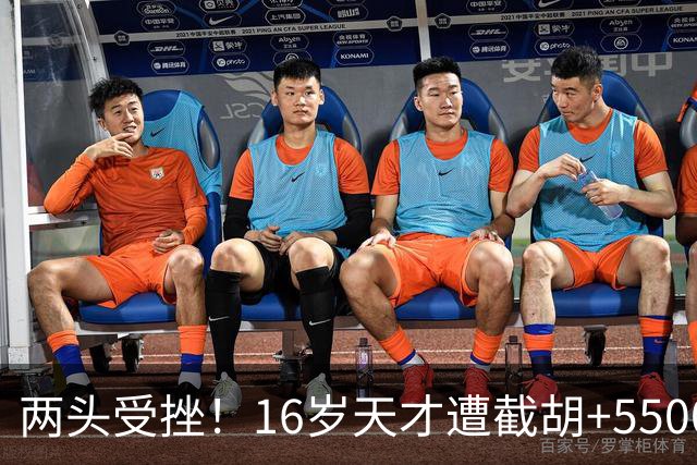 两头受挫！16岁天才遭截胡+5500万报价碰壁，阿森纳今夏引援陷入双重僵局