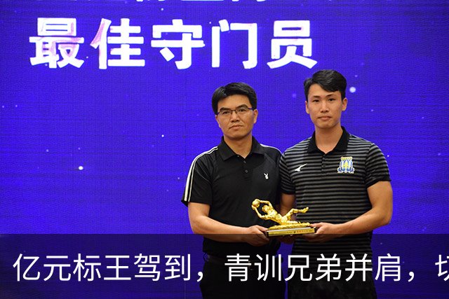 亿元标王驾到，青训兄弟并肩，切尔西打造“曼城青训”进攻双核