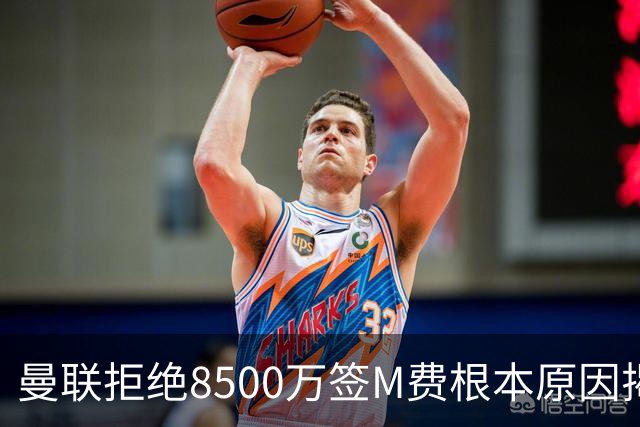 曼联拒绝8500万签M费根本原因揭秘，担心重蹈桑乔覆辙！桑托斯蒂莱曼斯意志更坚定