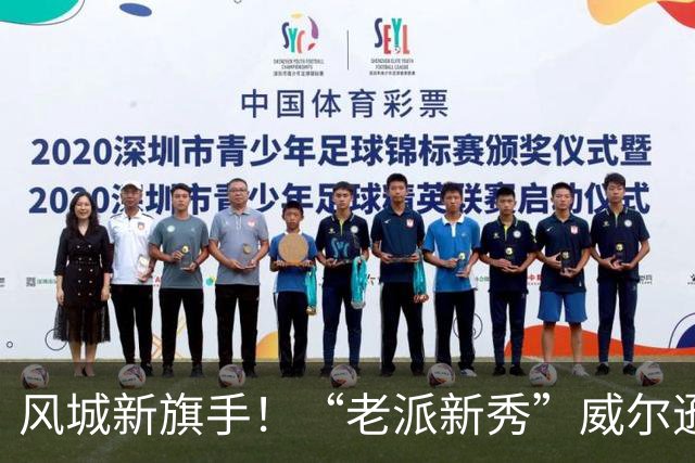 风城新旗手！“老派新秀”威尔逊带给公牛复兴曙光